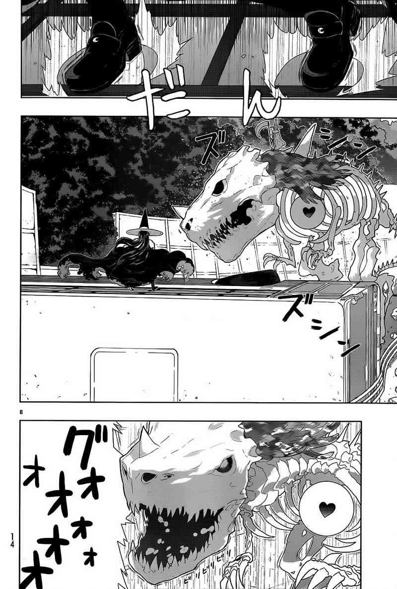 30话7