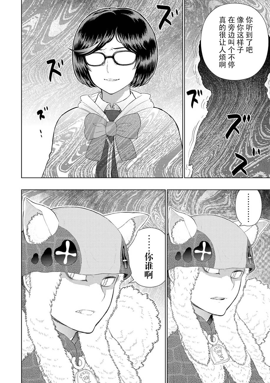 74话11