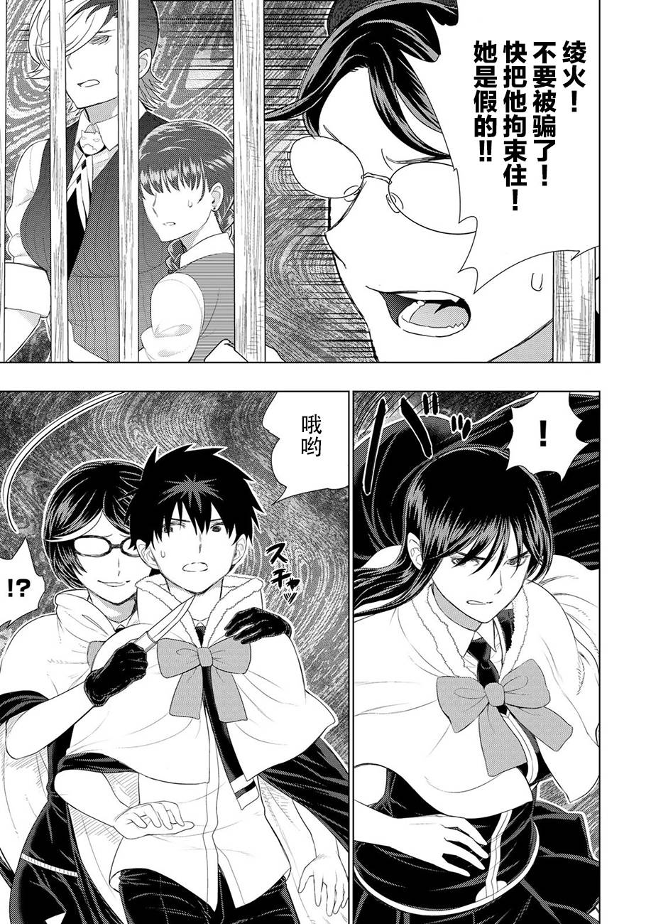 74话12