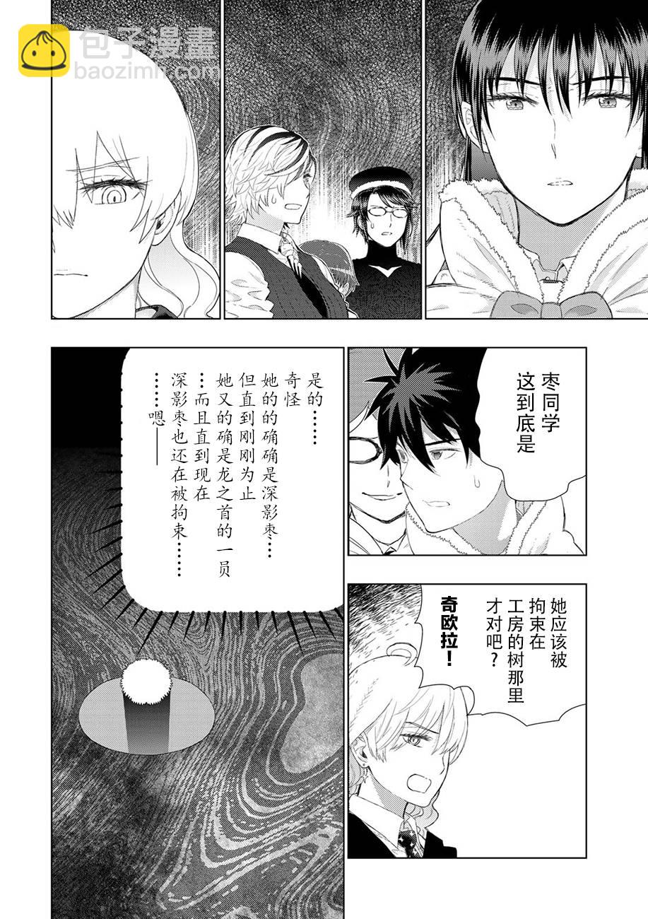 74话13