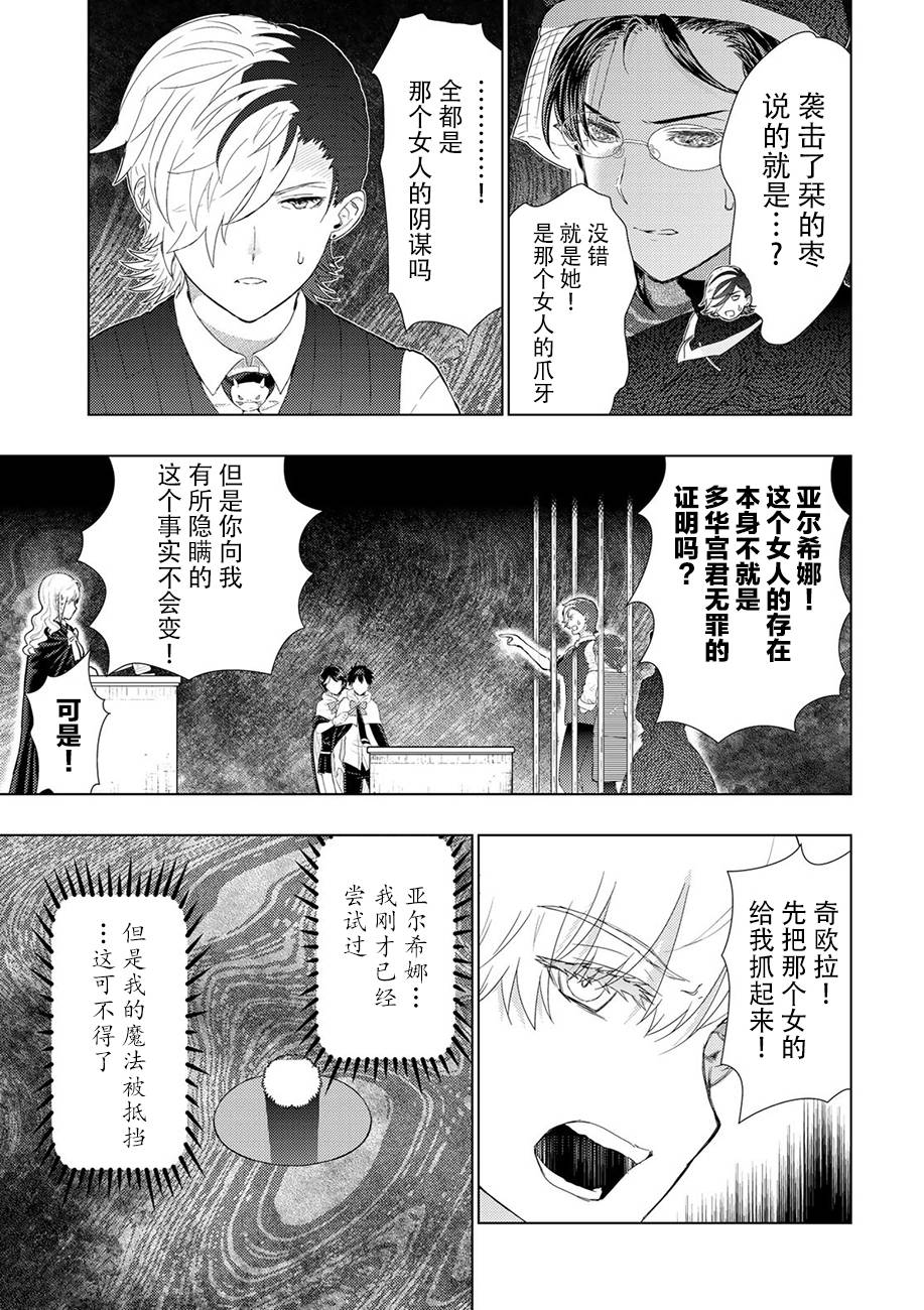 74话14
