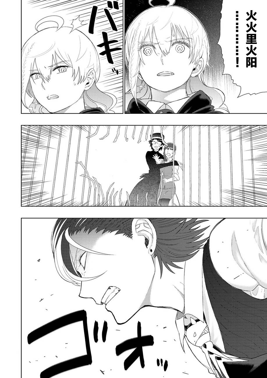 74话19