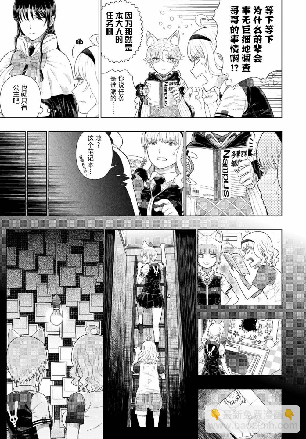 74话2