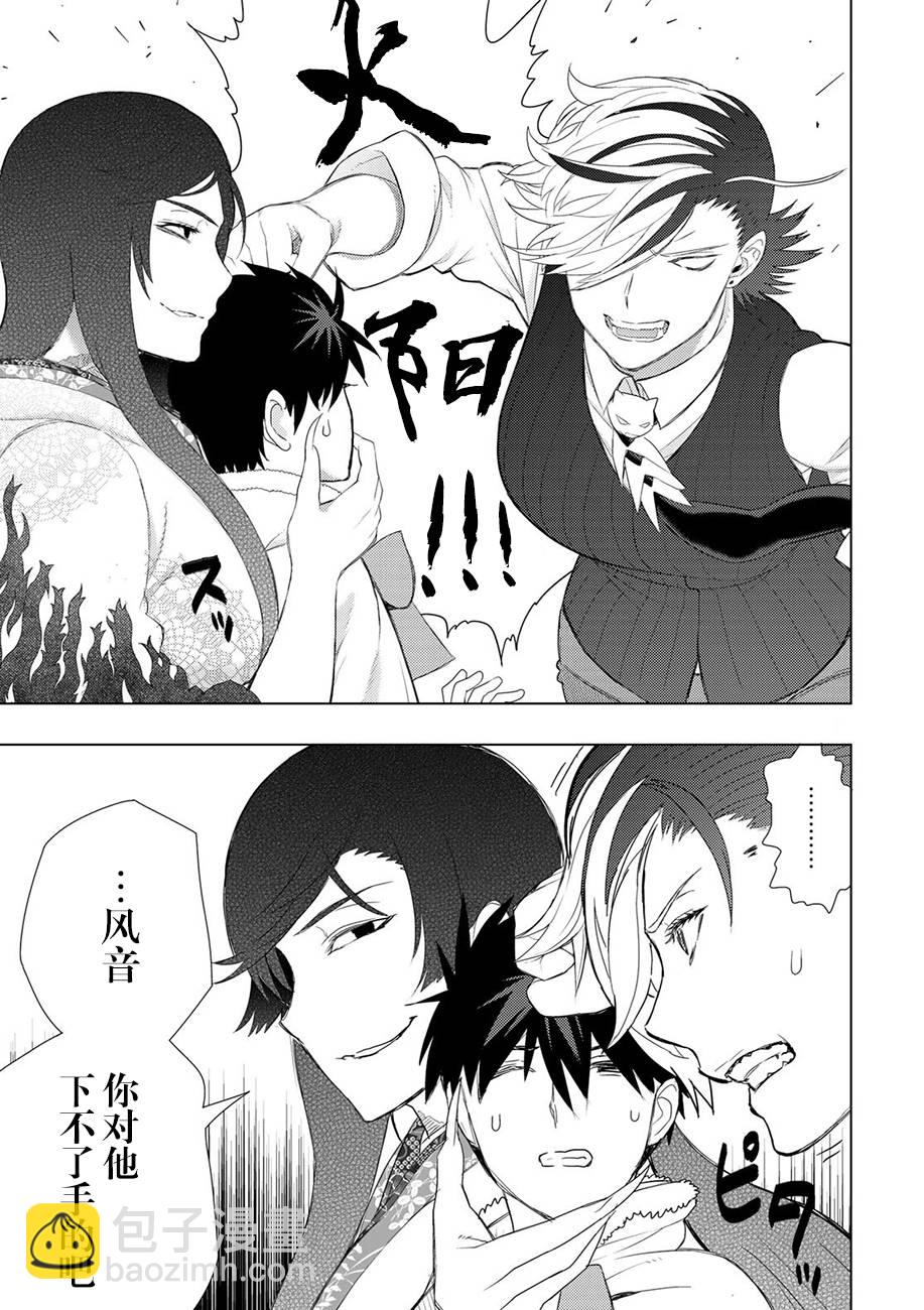 74话20