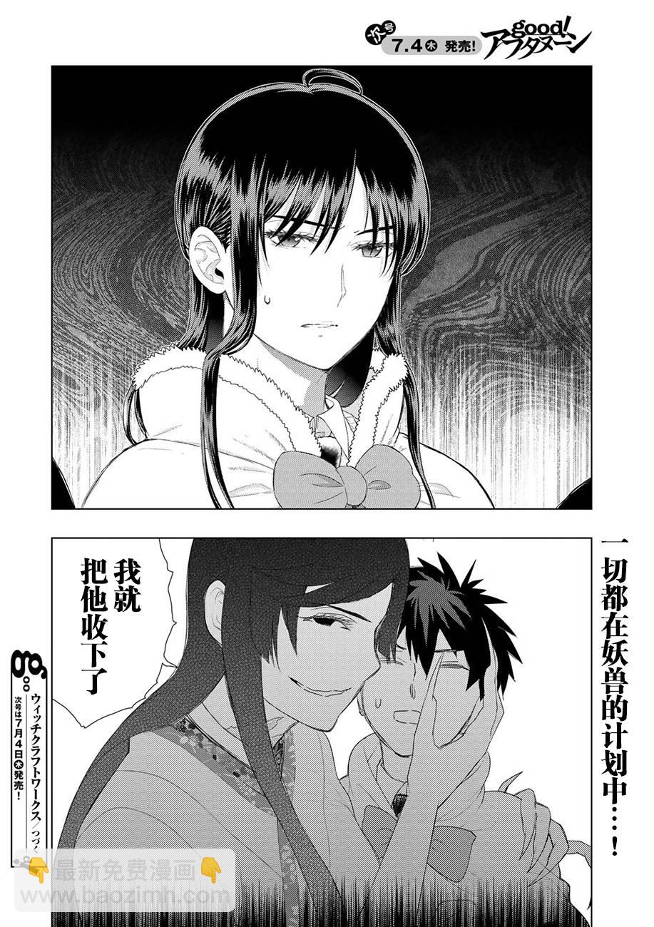 74话21