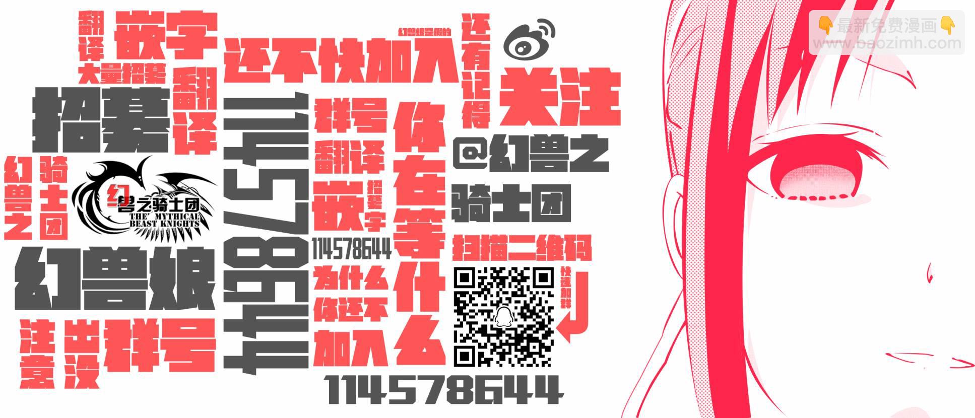 74话23