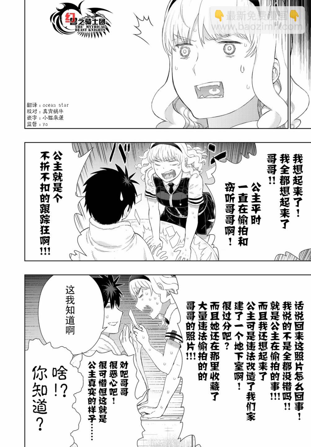 74话3