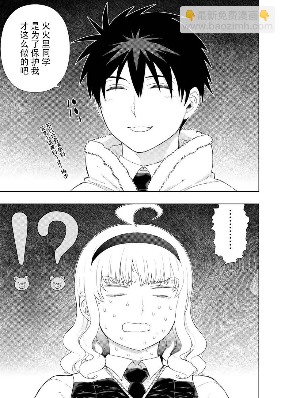 74话4