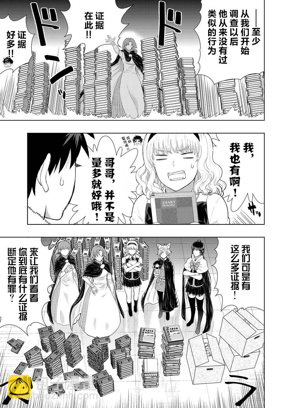 74话6