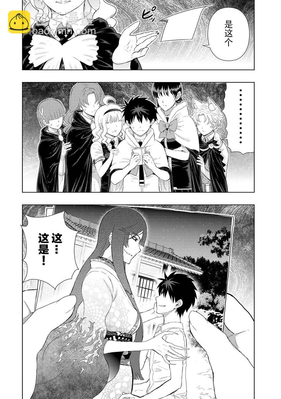 74话7