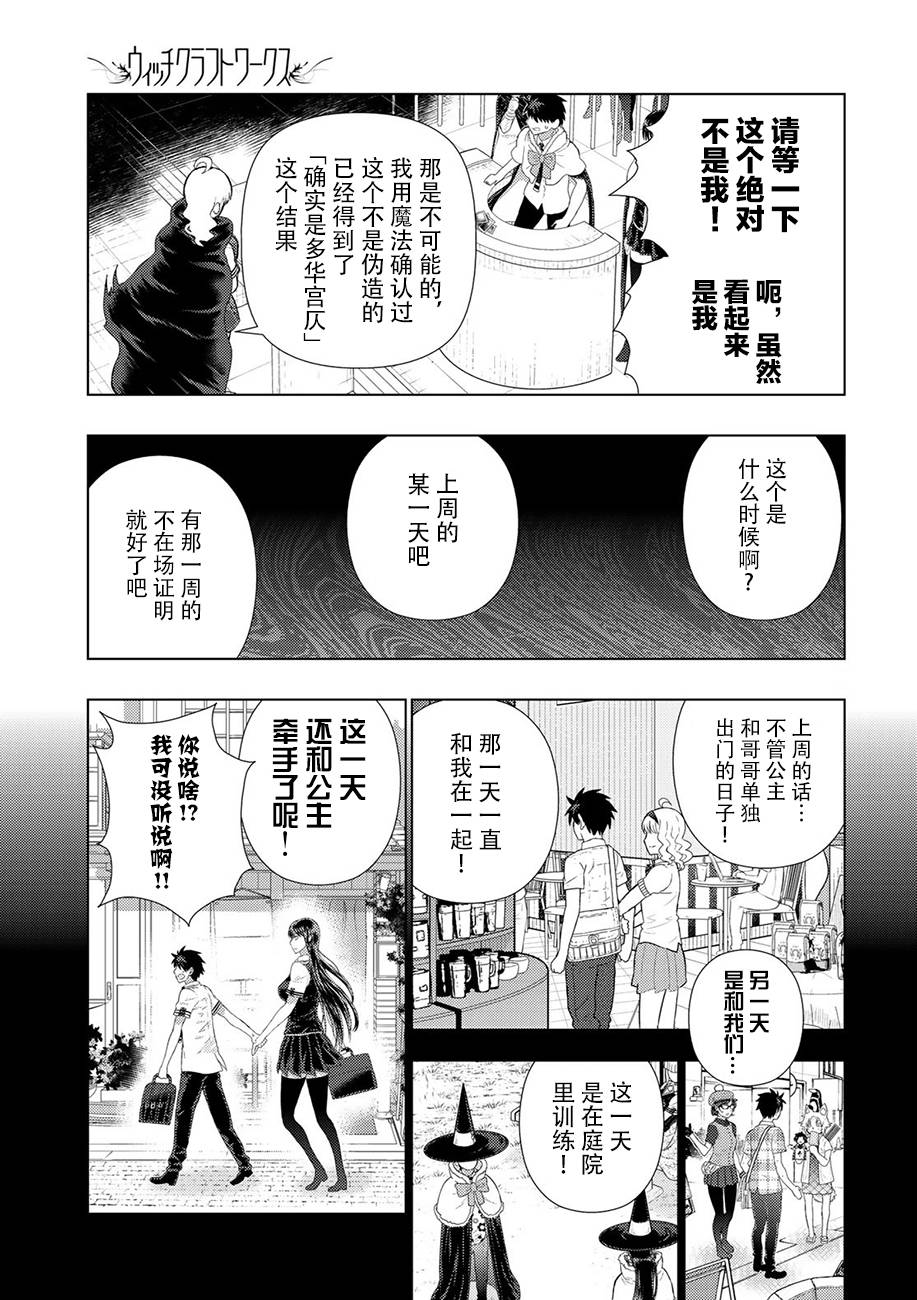 74话8