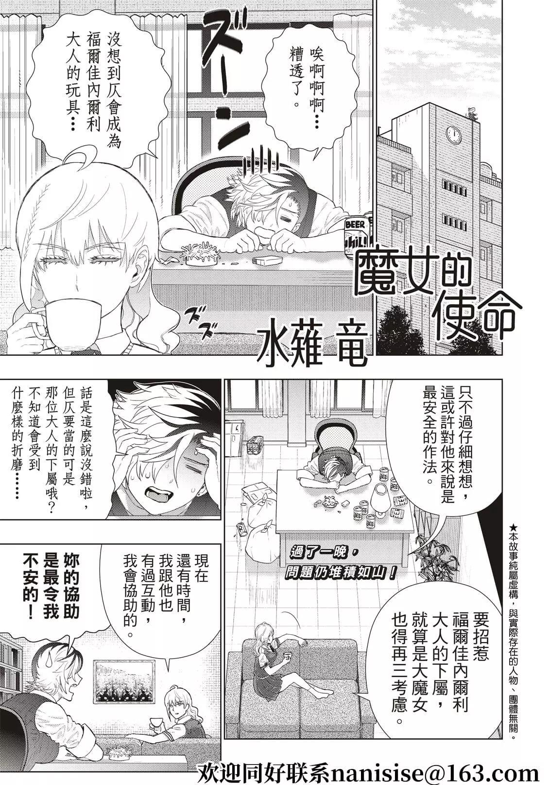 第106话0