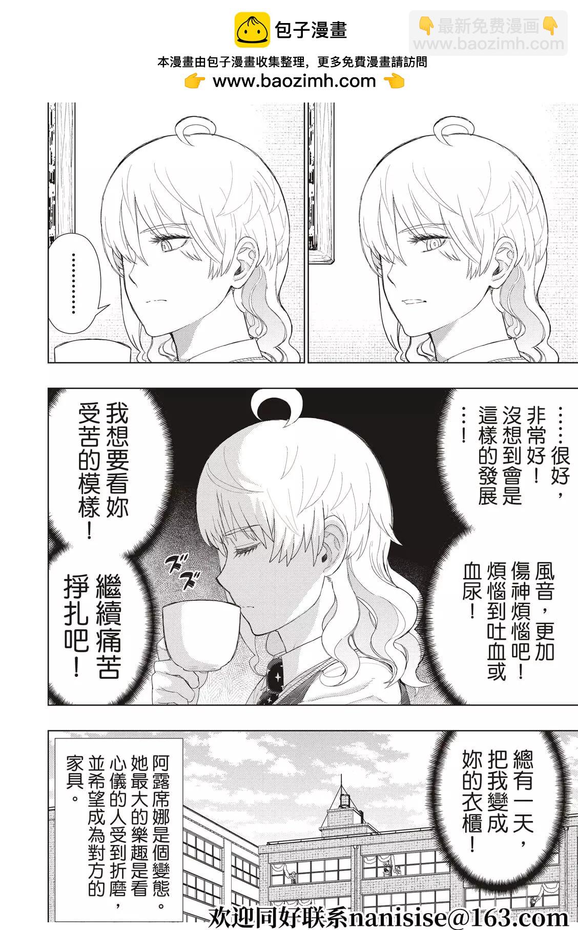 第106话1