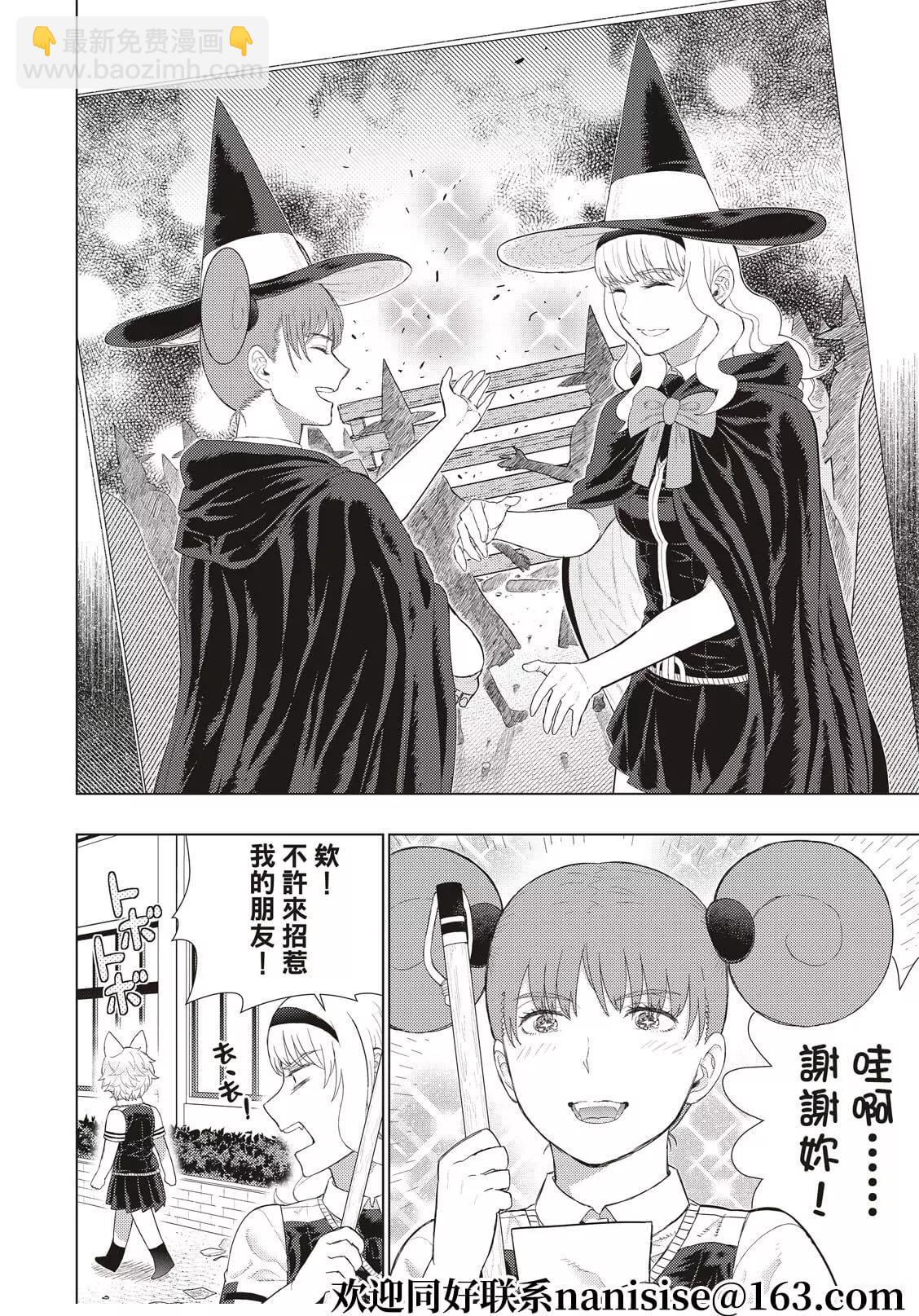 第106话11