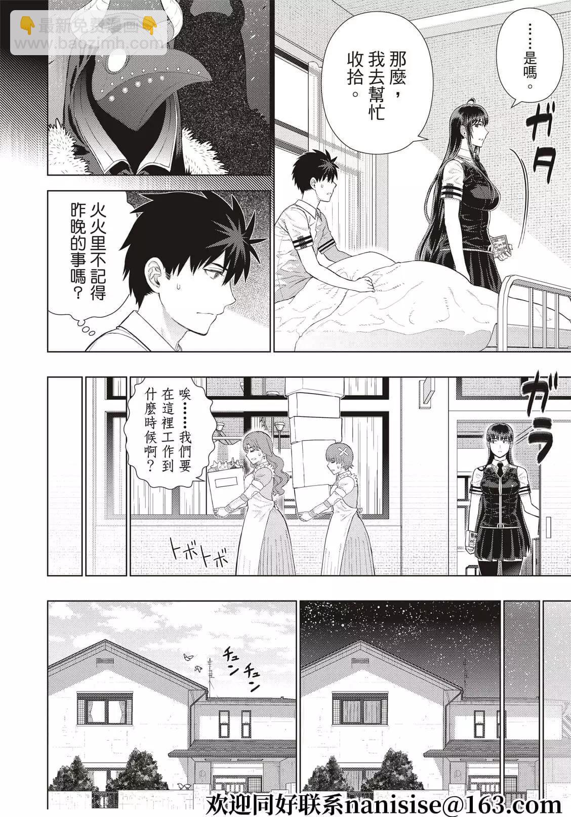 第106话15