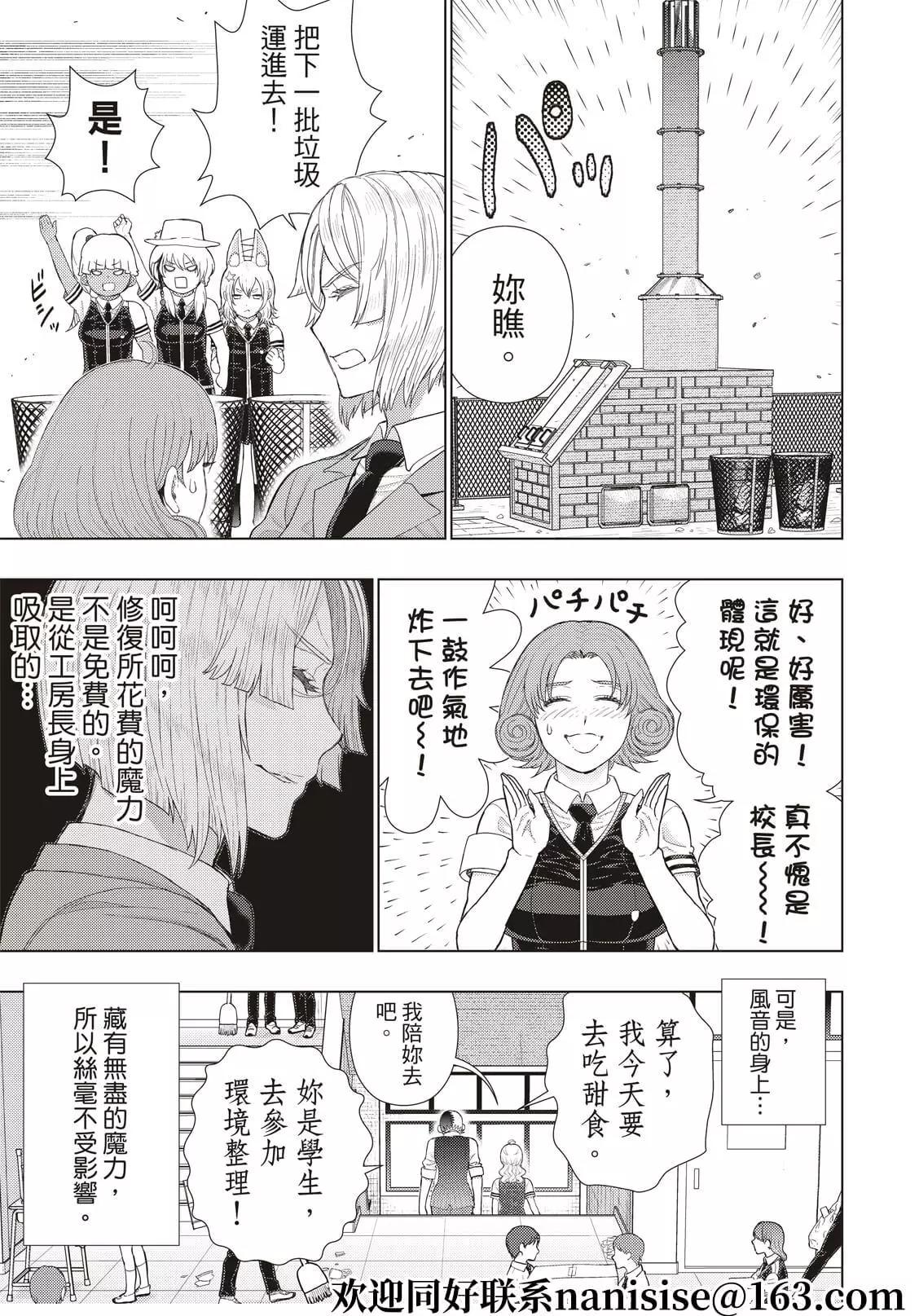 第106话6