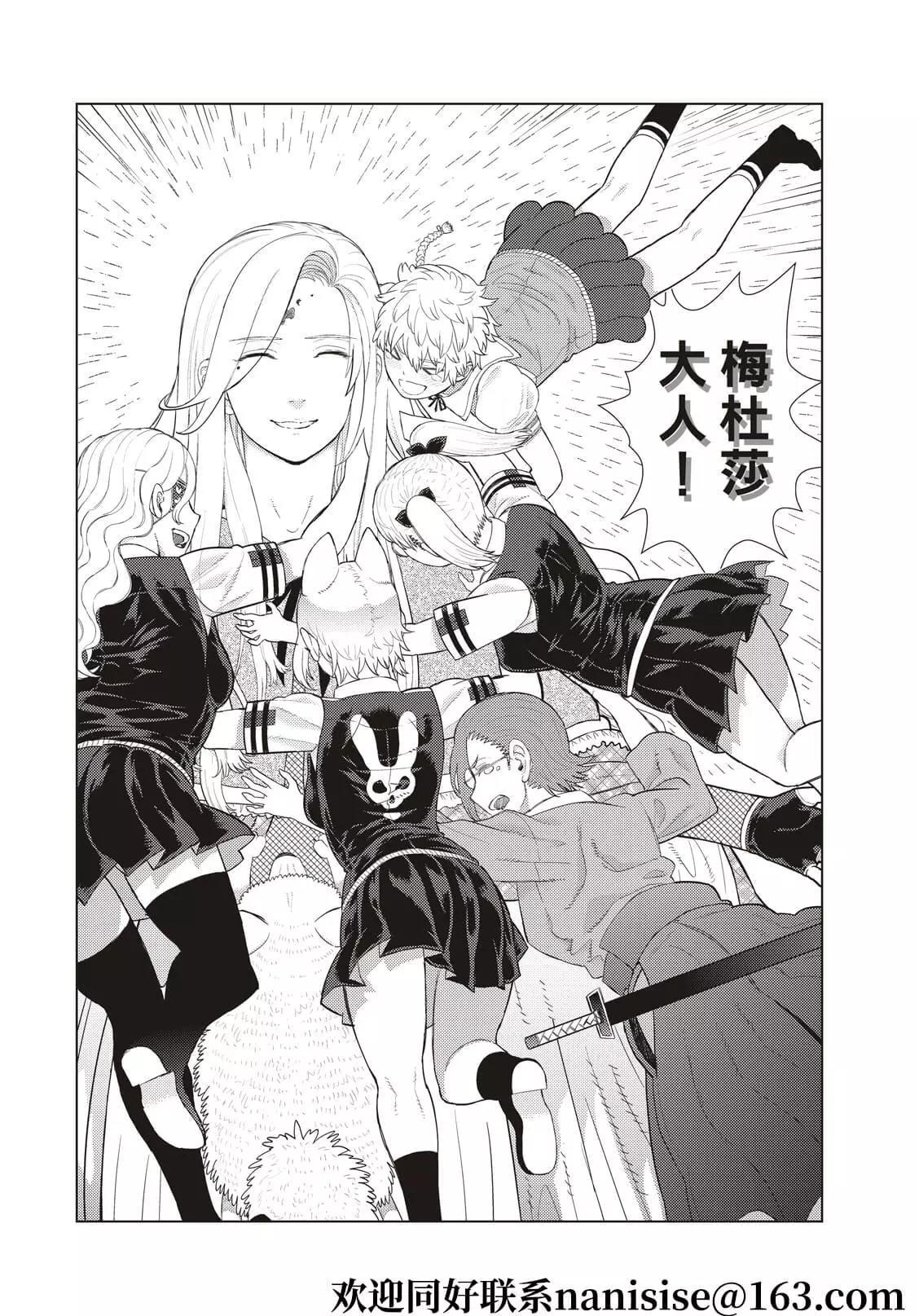 第106话9