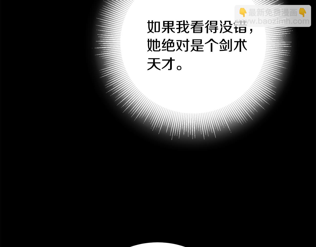 第3话 路见不平！200