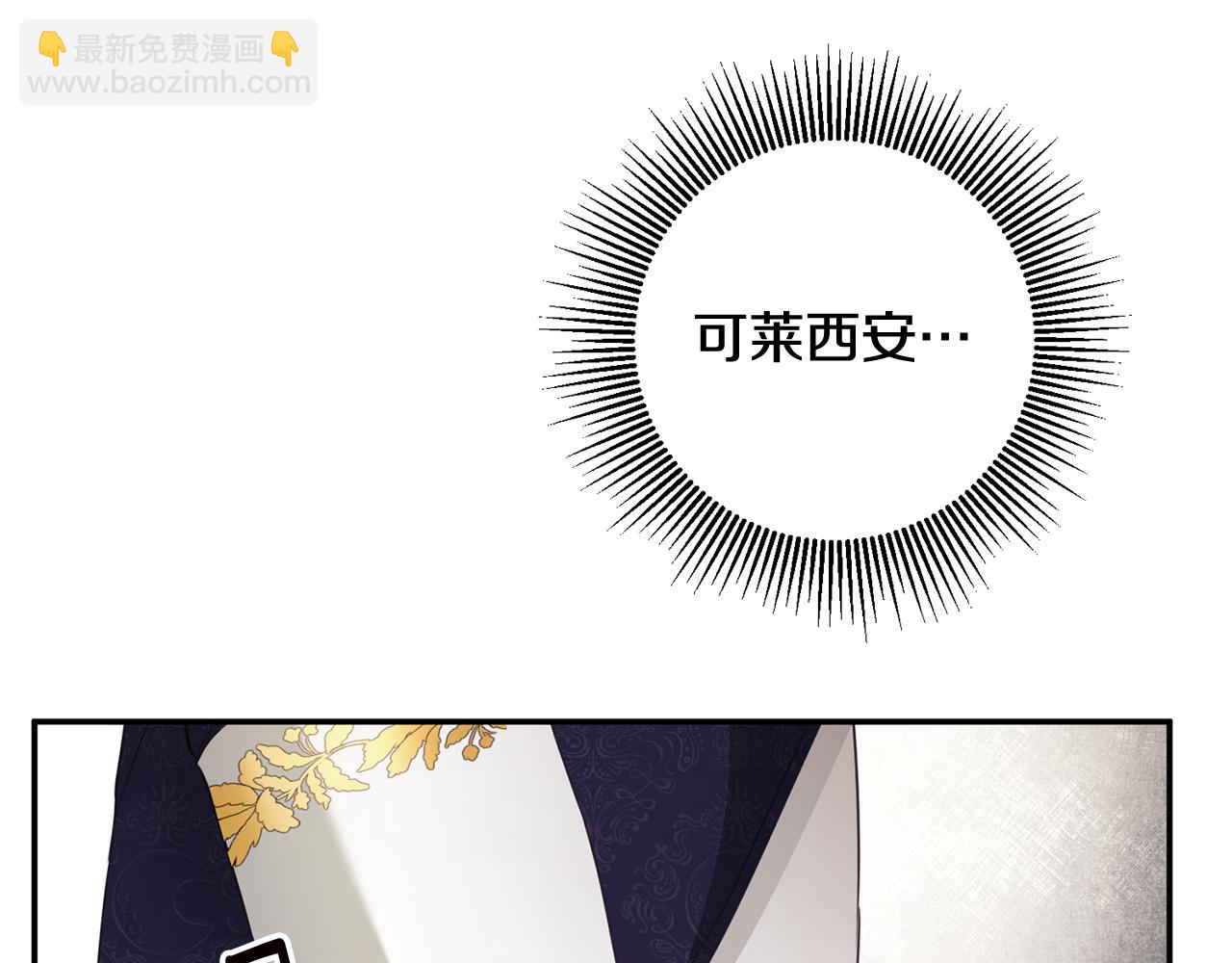 第14话 挑衅118
