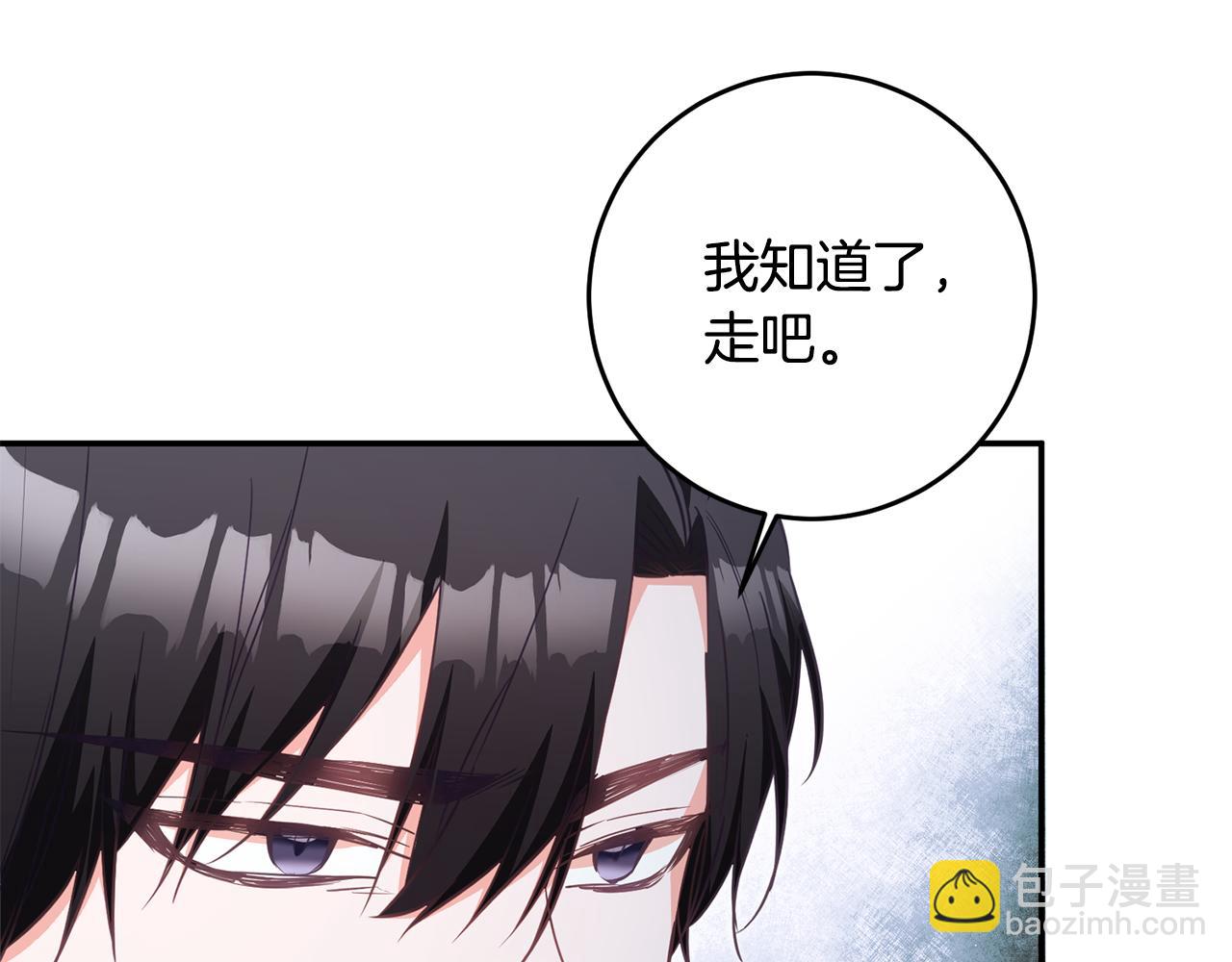 第14话 挑衅135