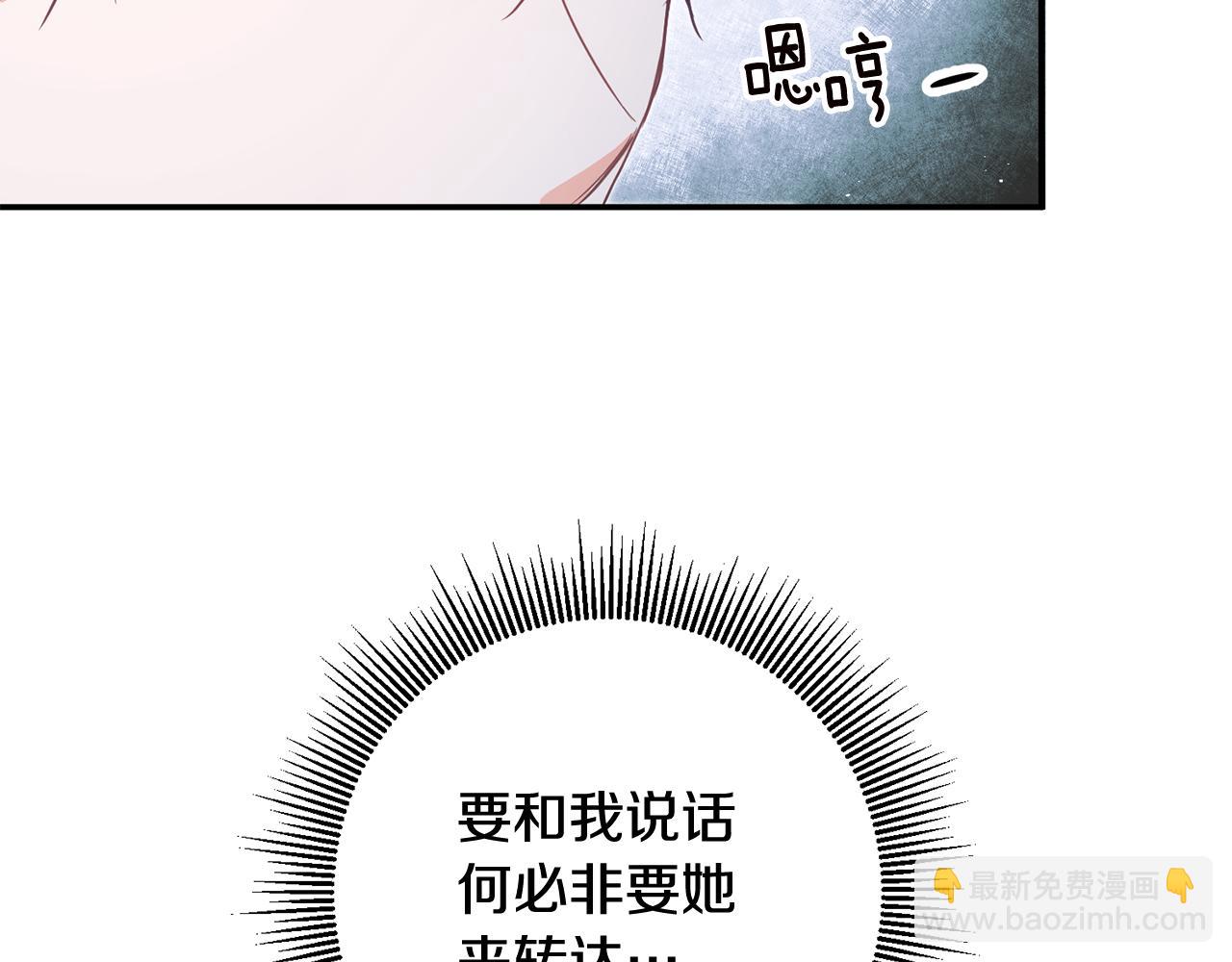 第14话 挑衅136