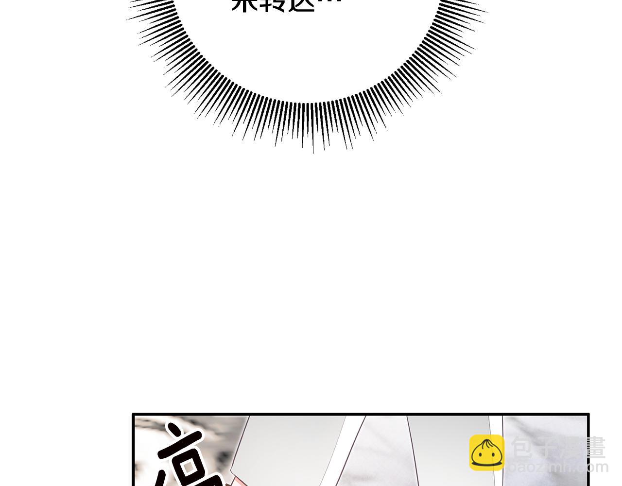 第14话 挑衅137