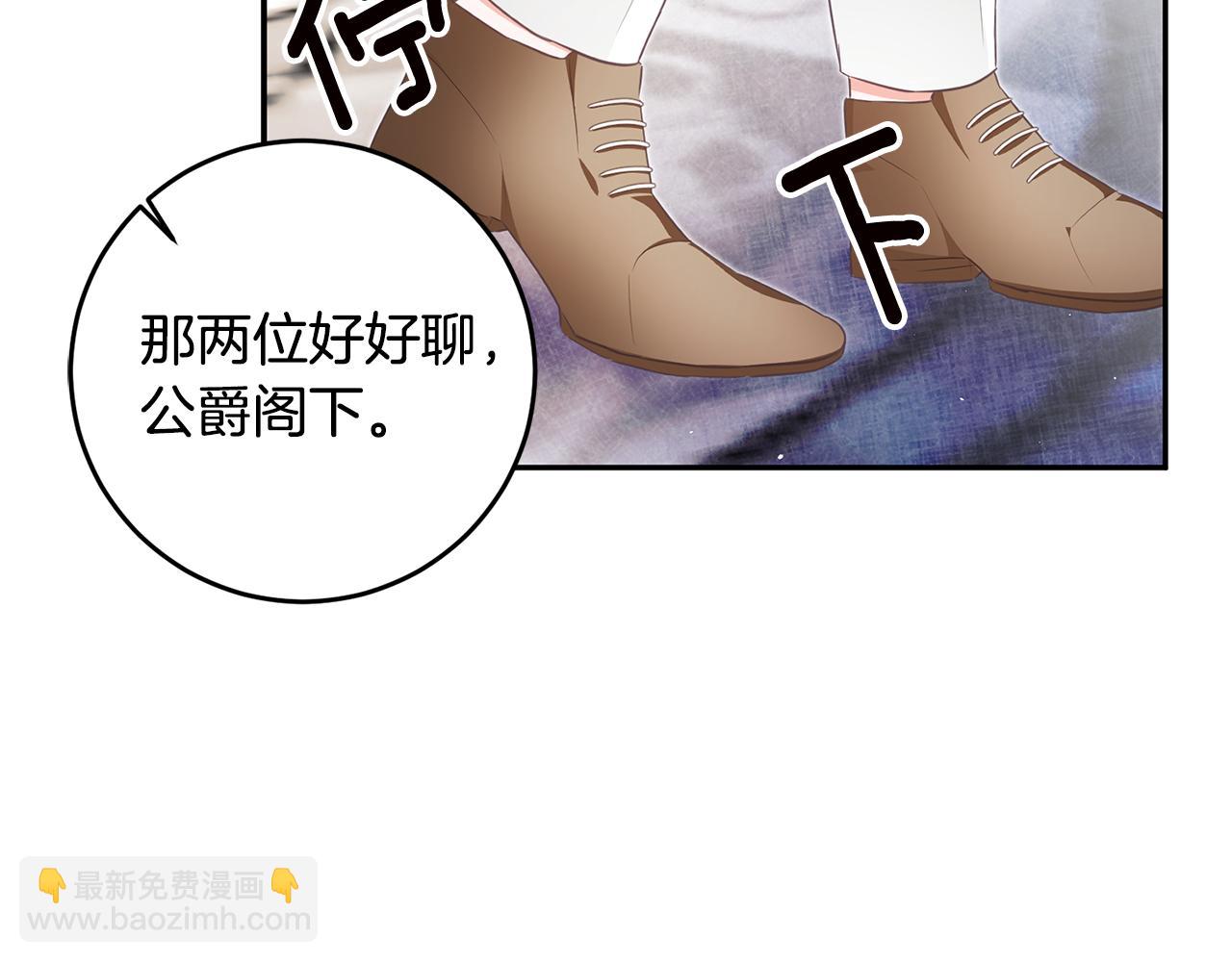 第14话 挑衅138