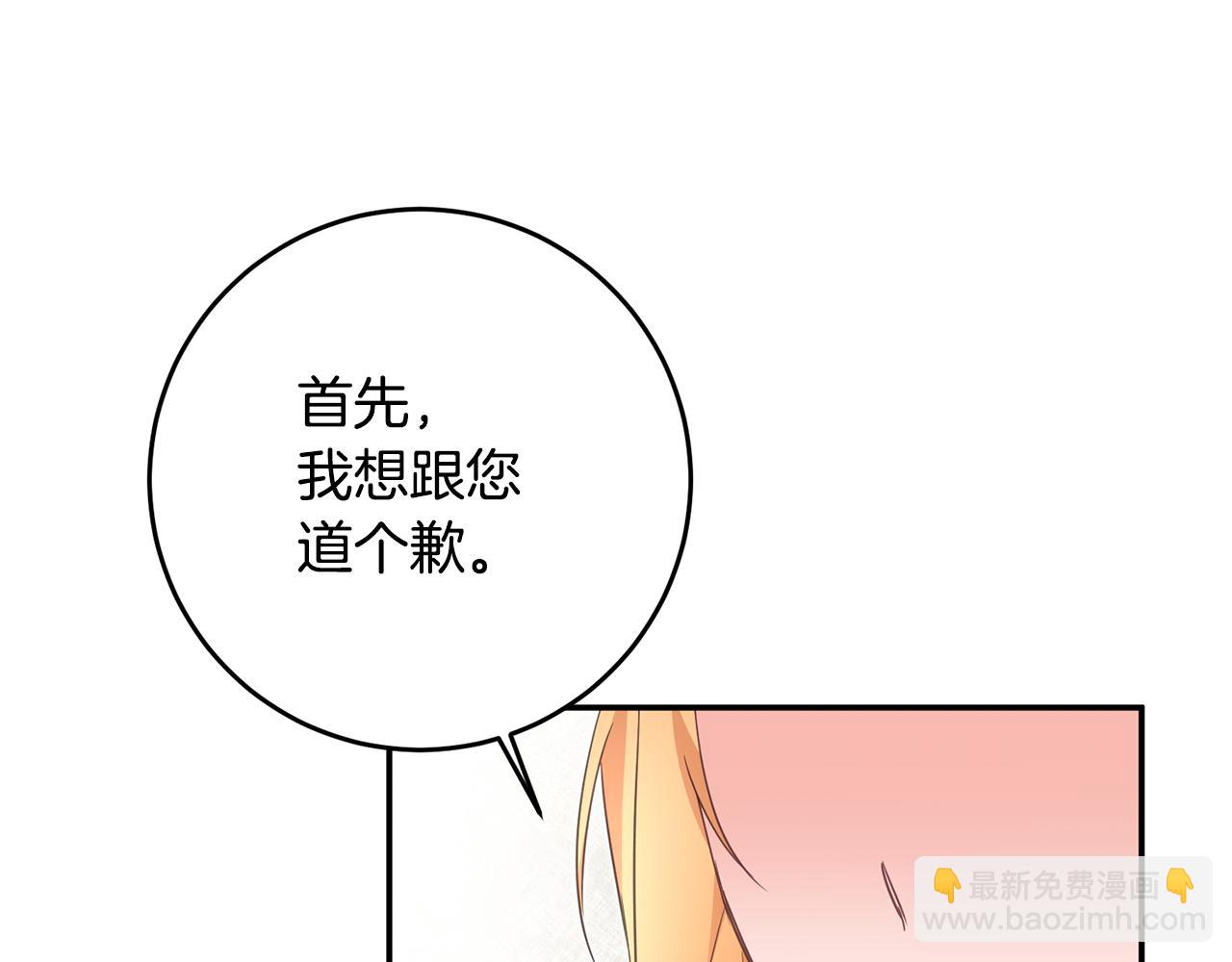 第14话 挑衅159