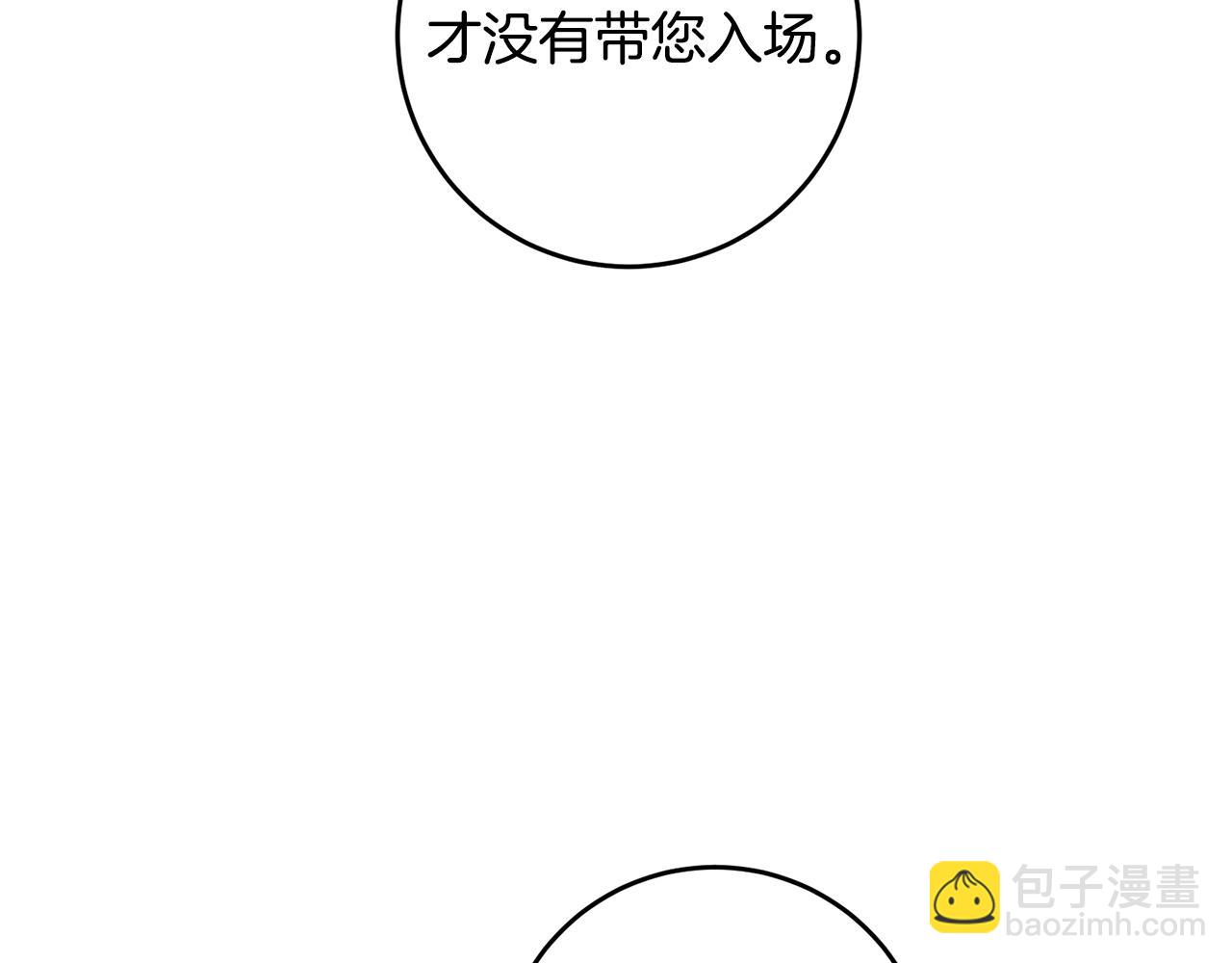 第14话 挑衅166
