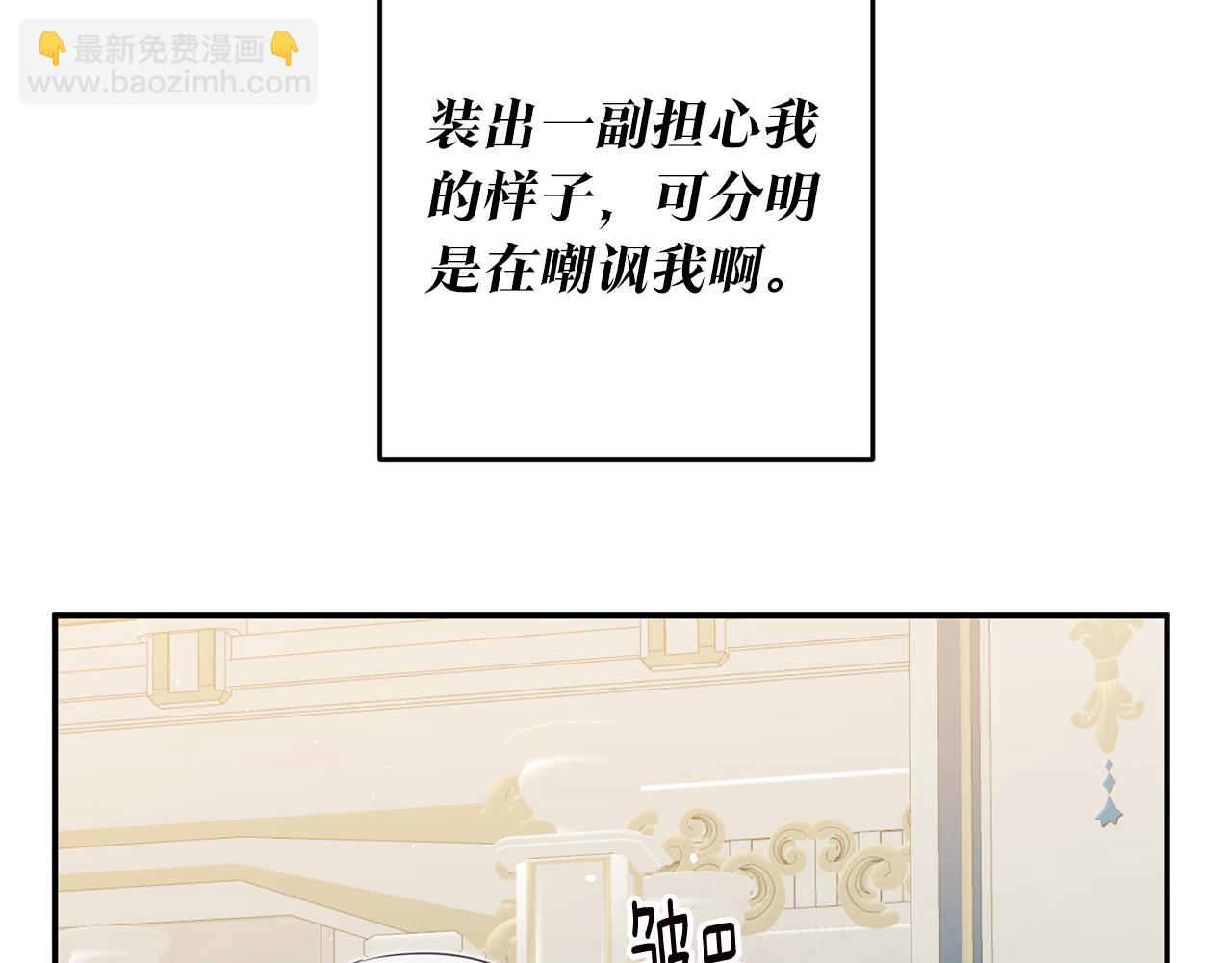第14话 挑衅172