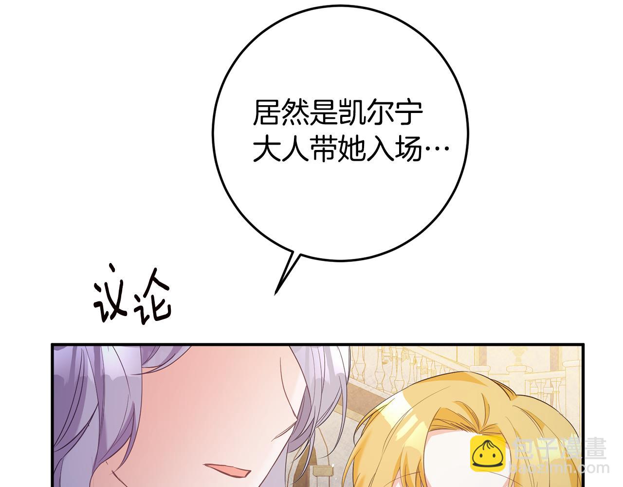 第14话 挑衅88