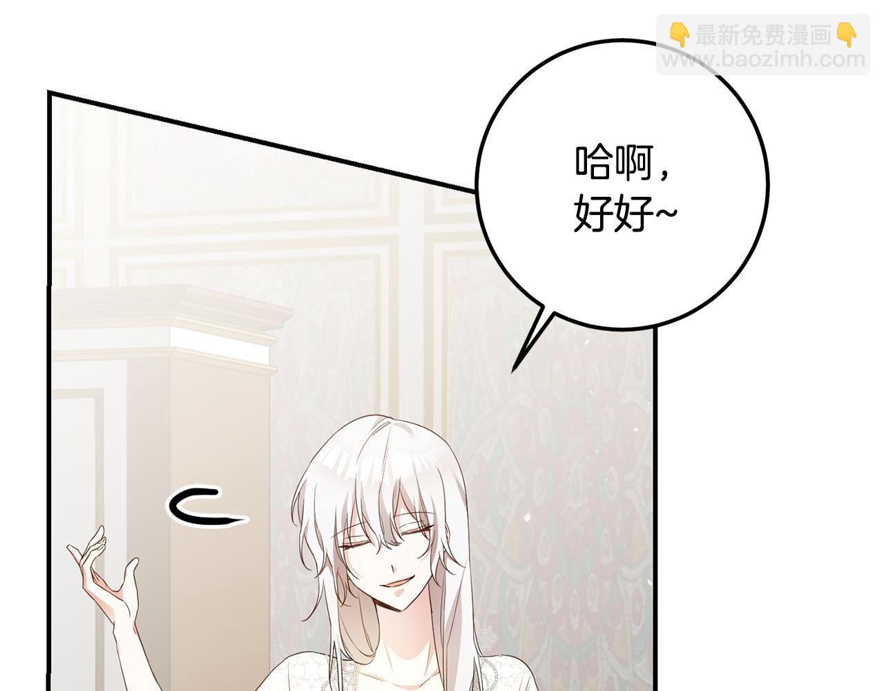 第19话 诬陷10