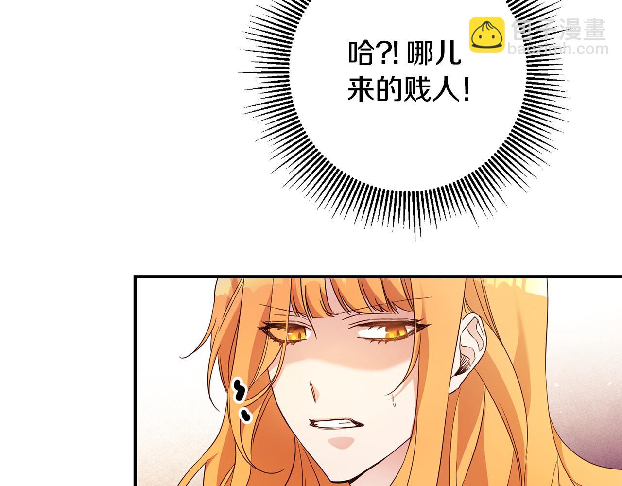 第19话 诬陷100