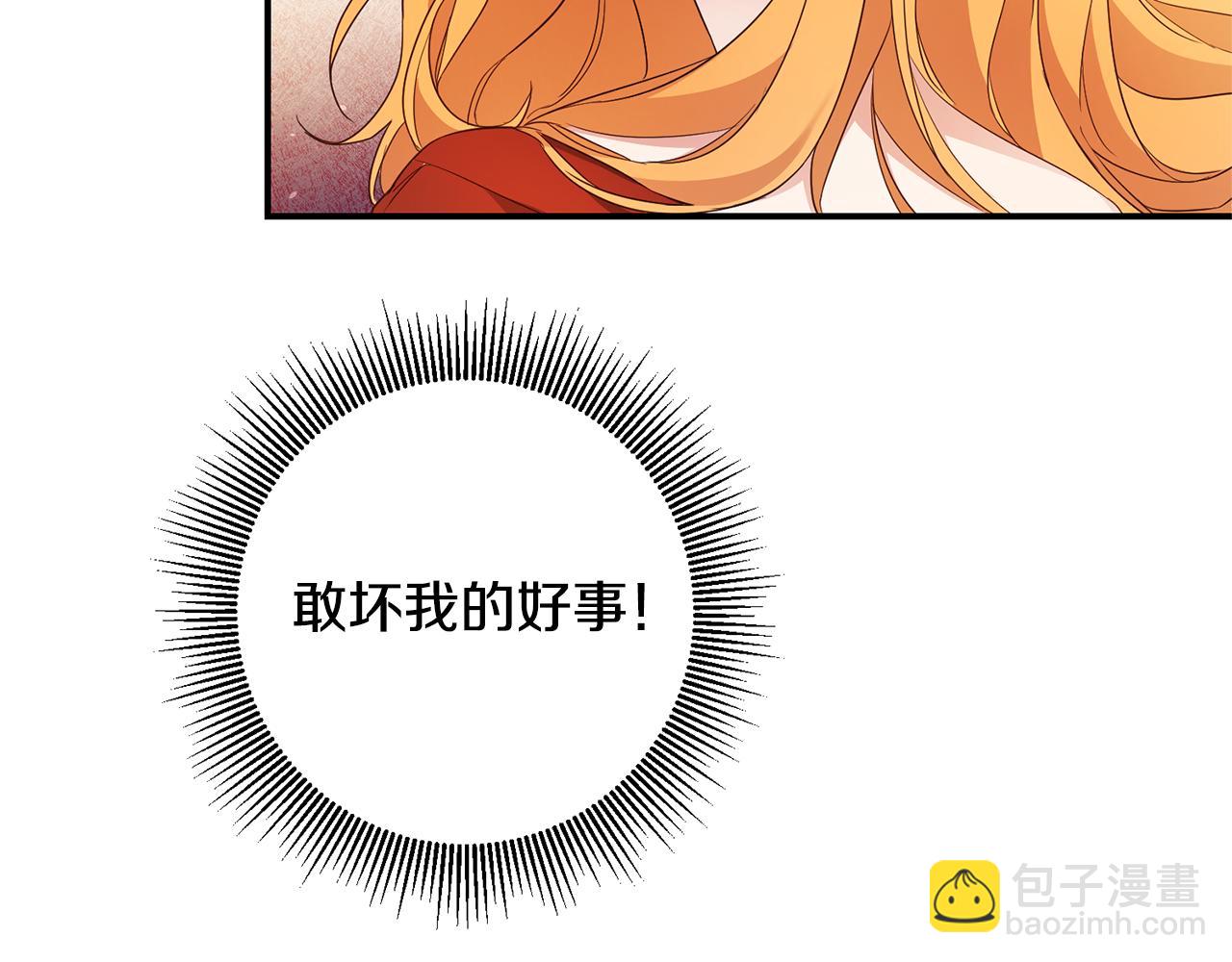 第19话 诬陷105