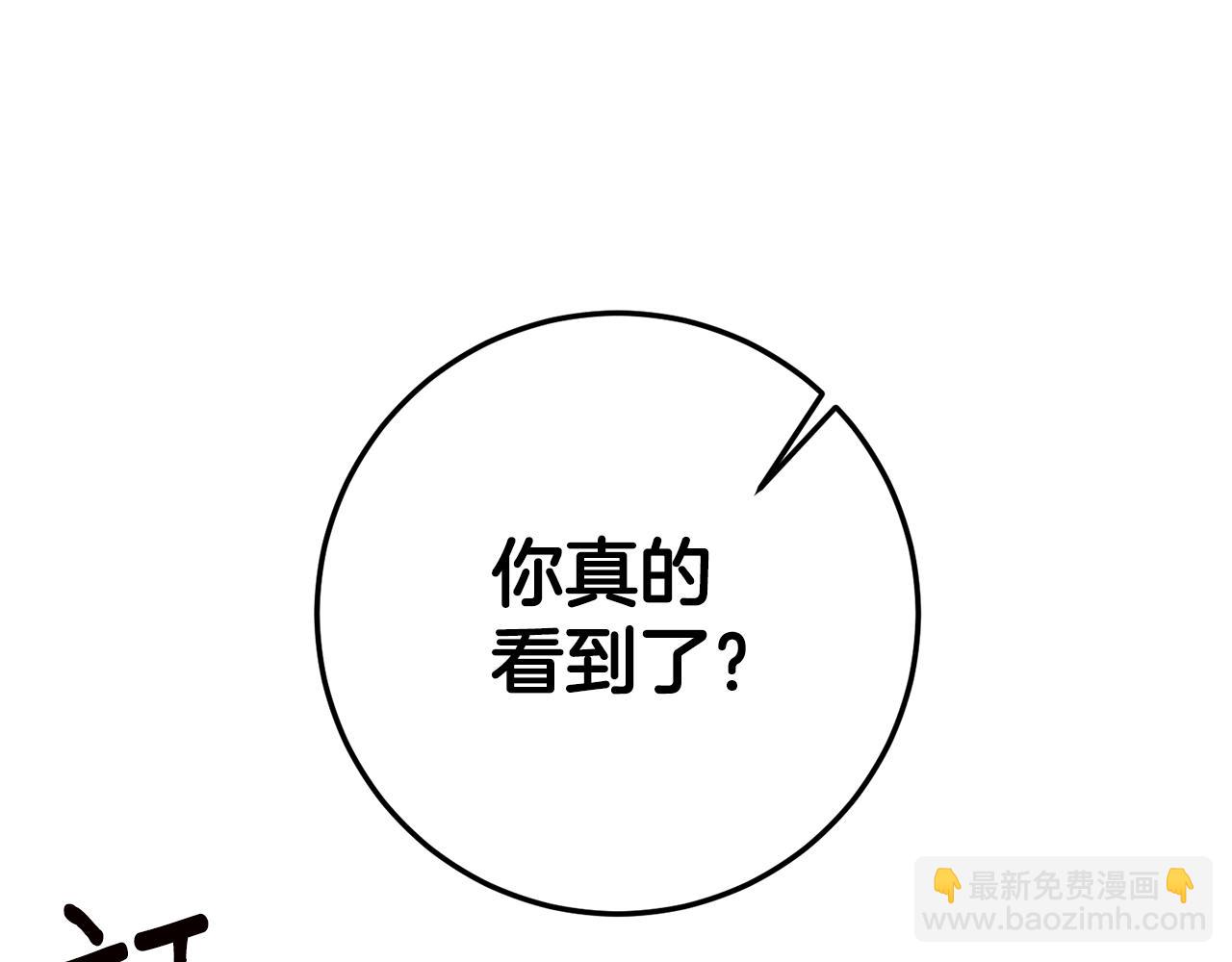 第19话 诬陷108