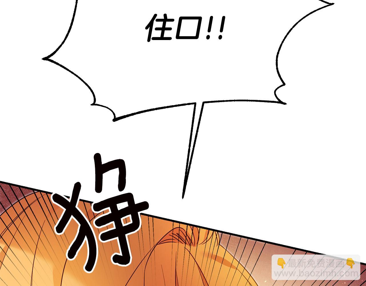 第19话 诬陷111