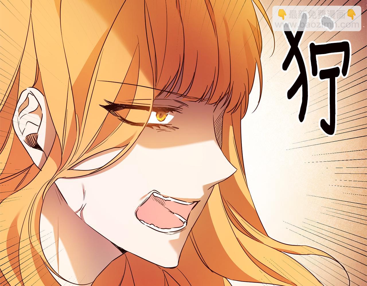 第19话 诬陷112
