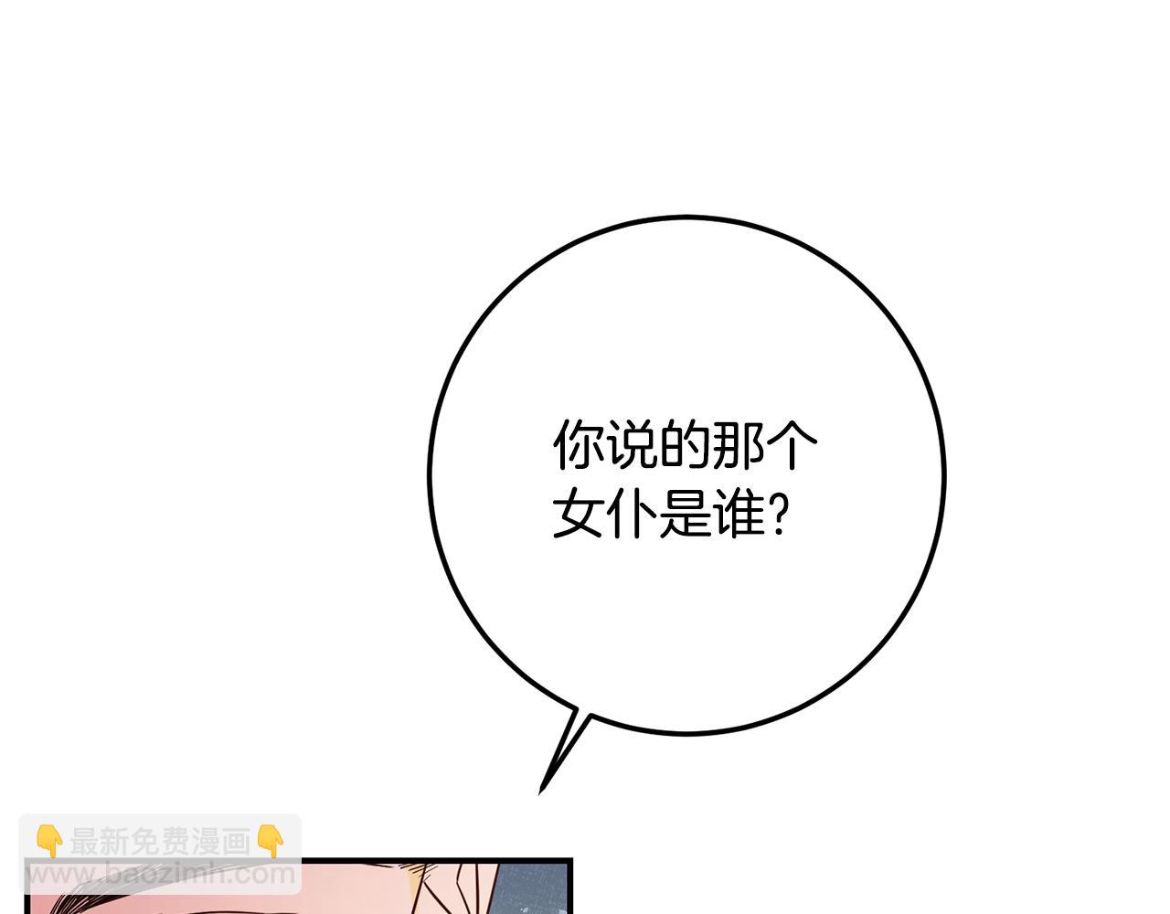 第19话 诬陷115
