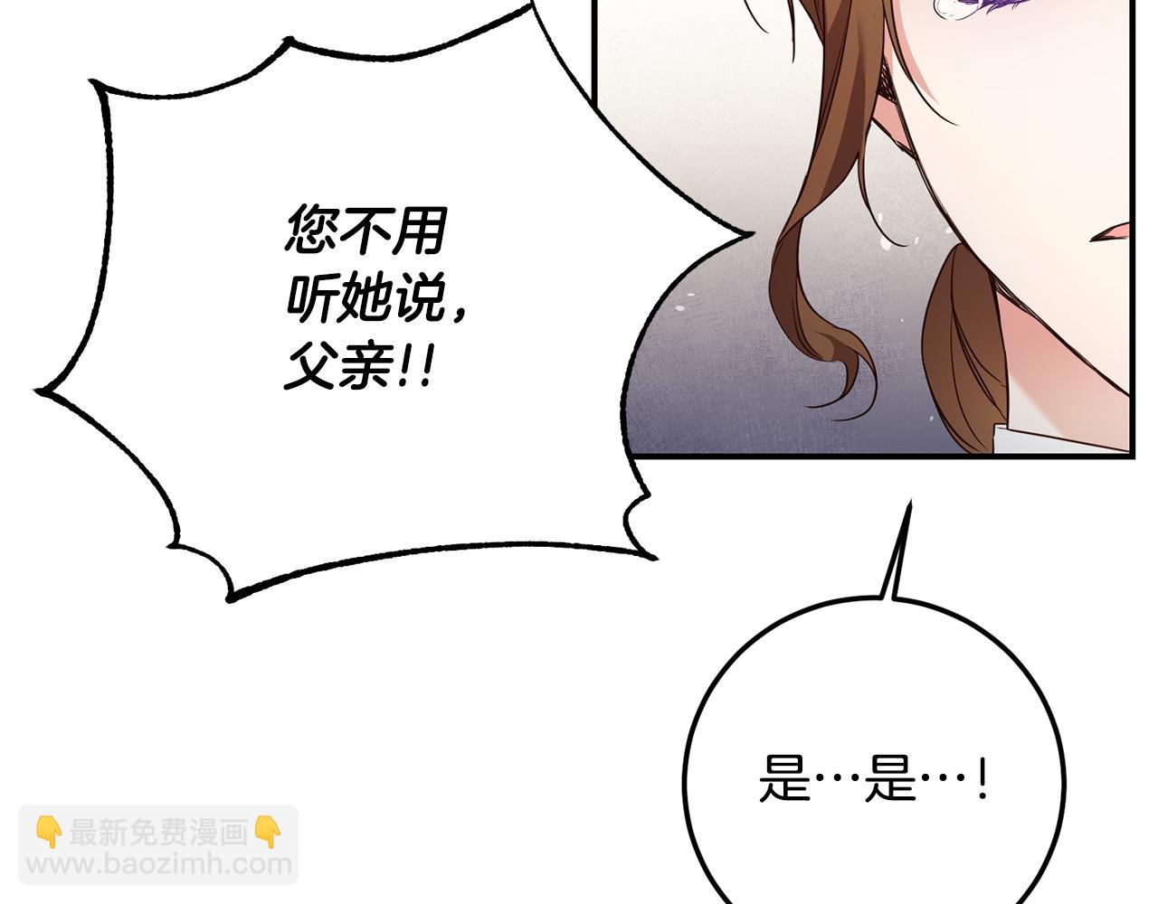 第19话 诬陷117