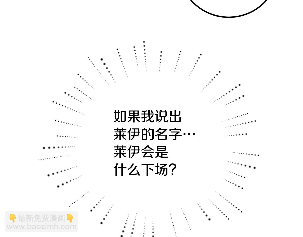第19话 诬陷118