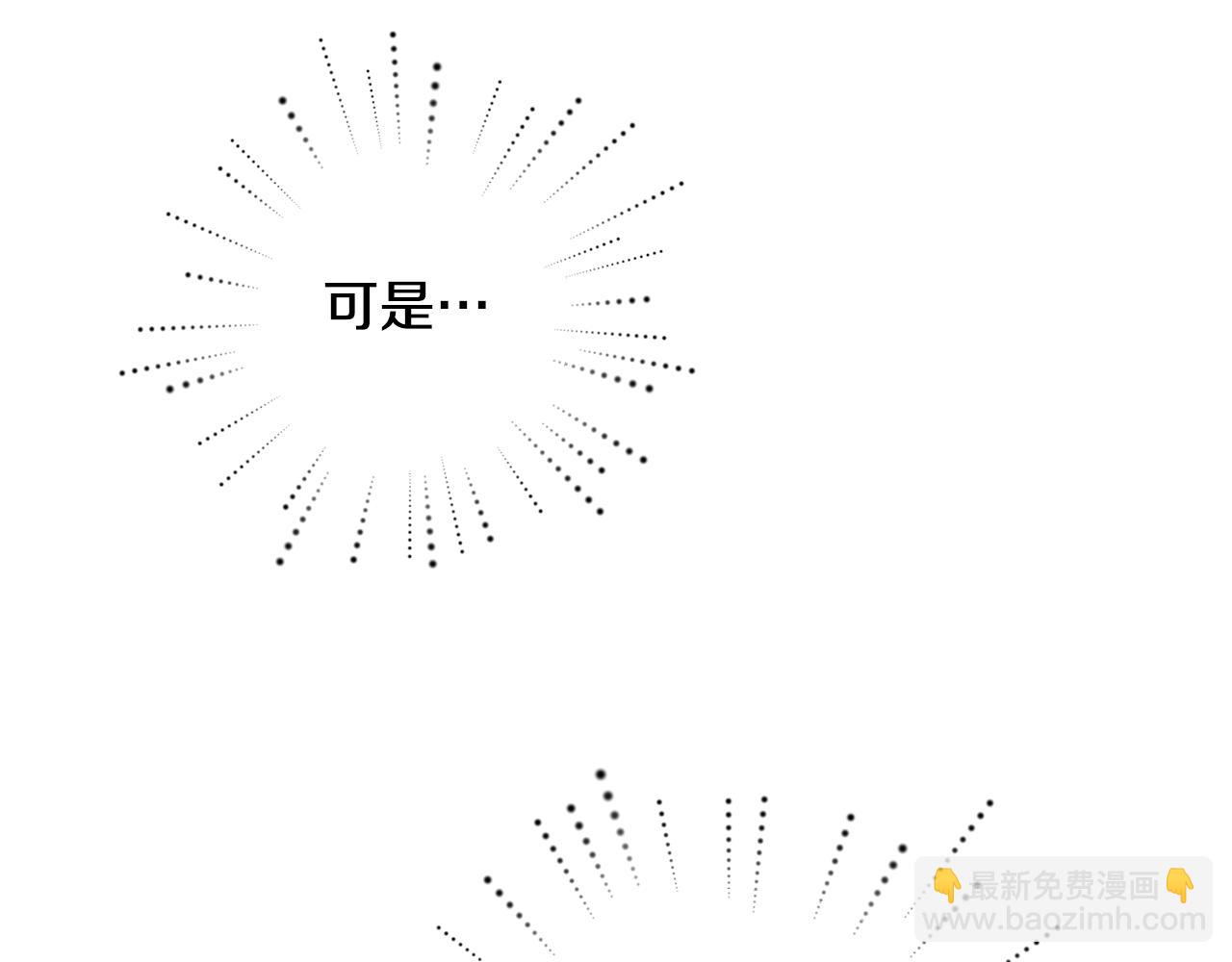 第19话 诬陷120