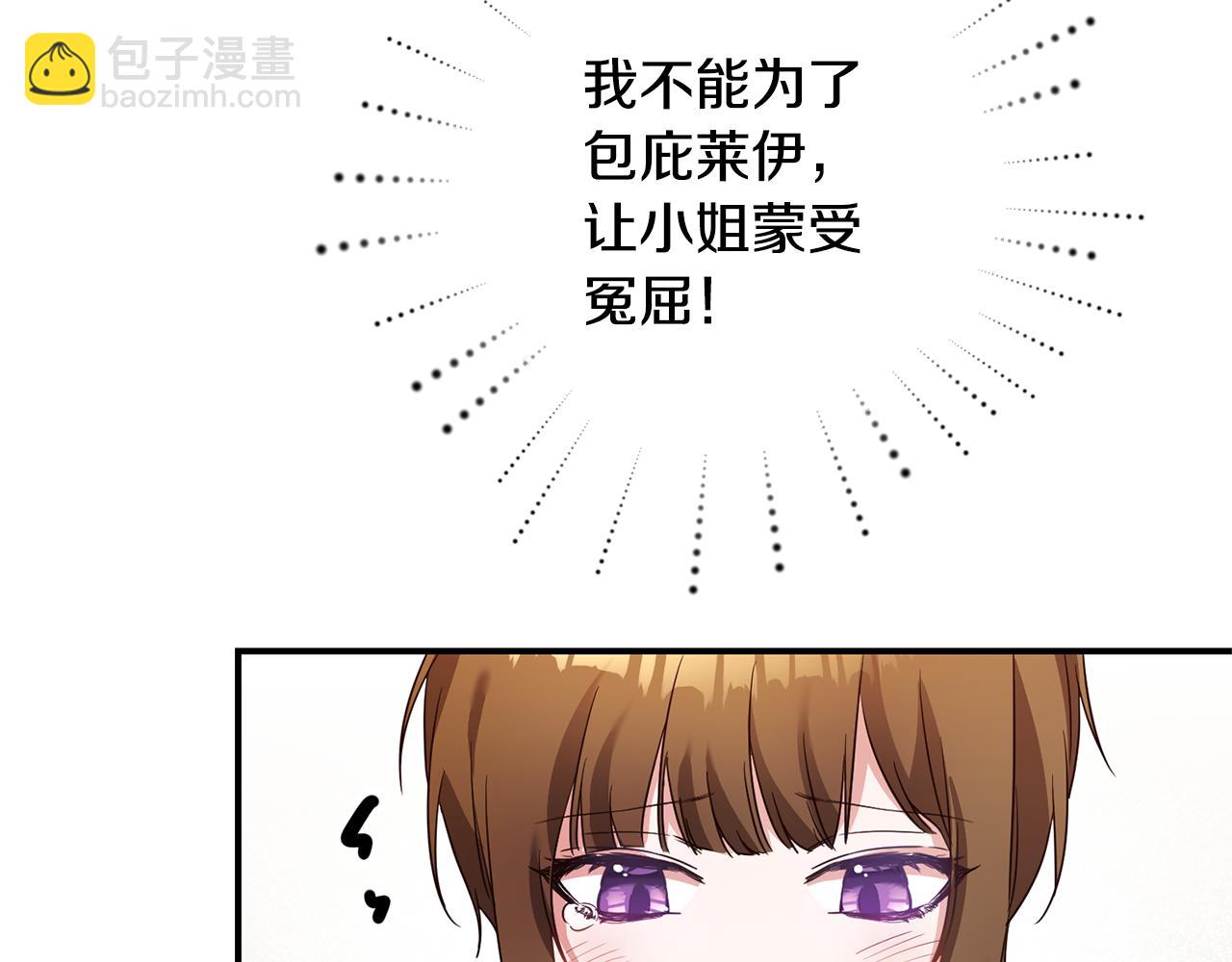 第19话 诬陷121