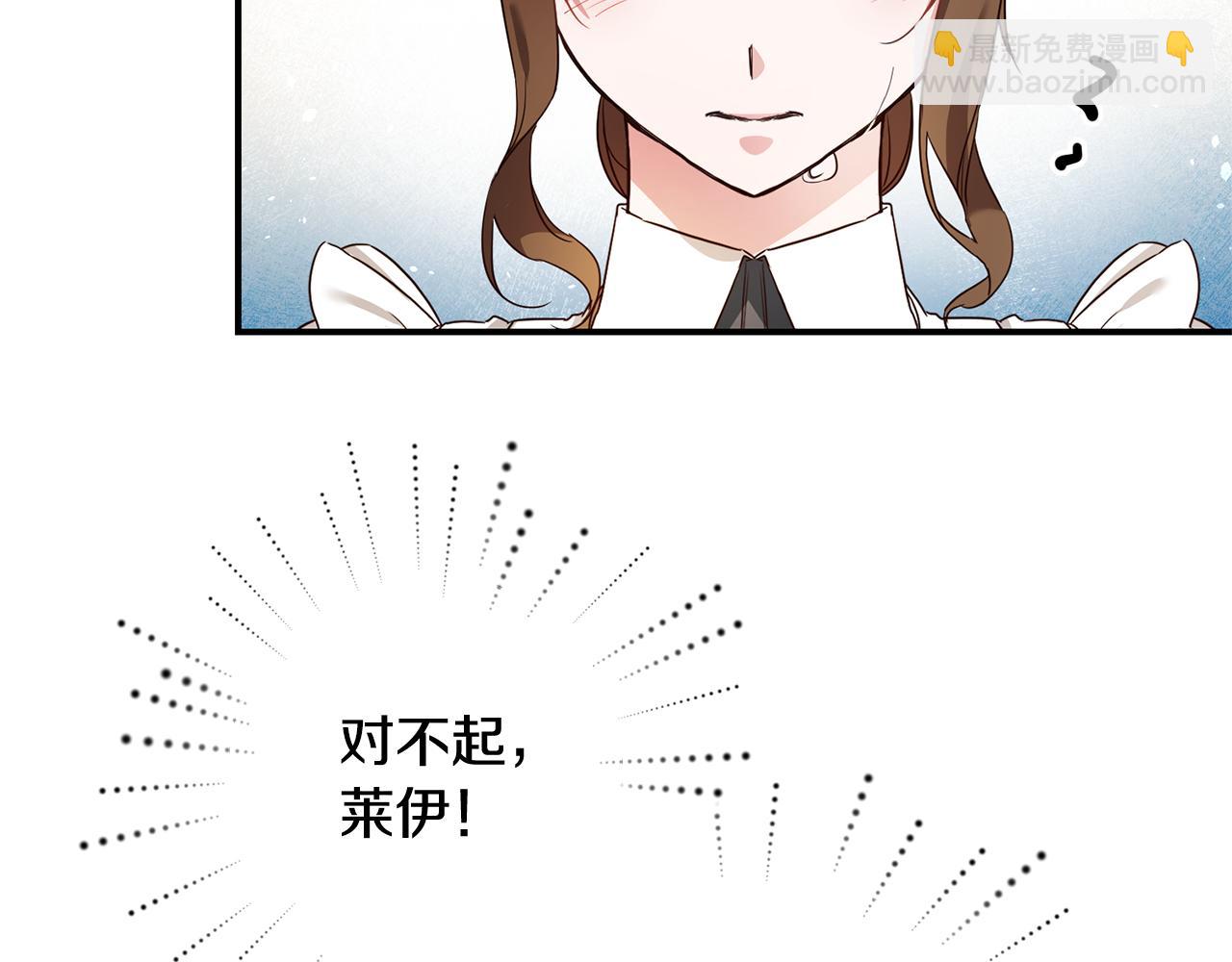 第19话 诬陷122