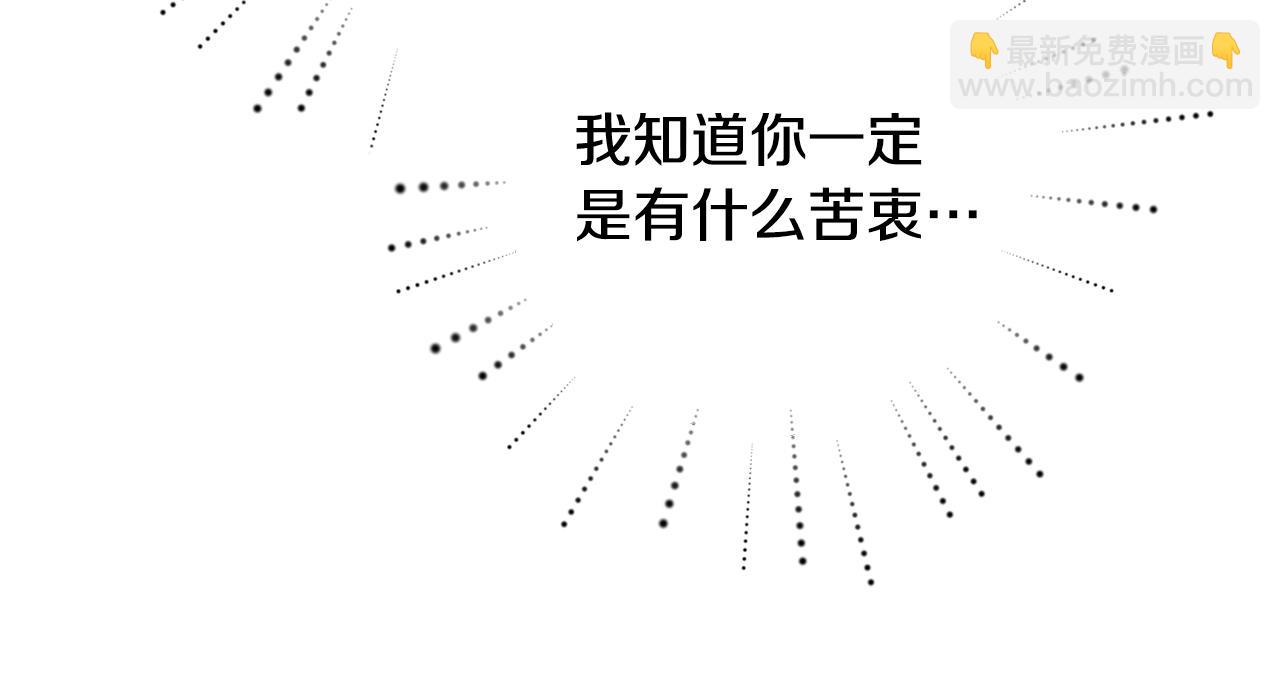 第19话 诬陷123