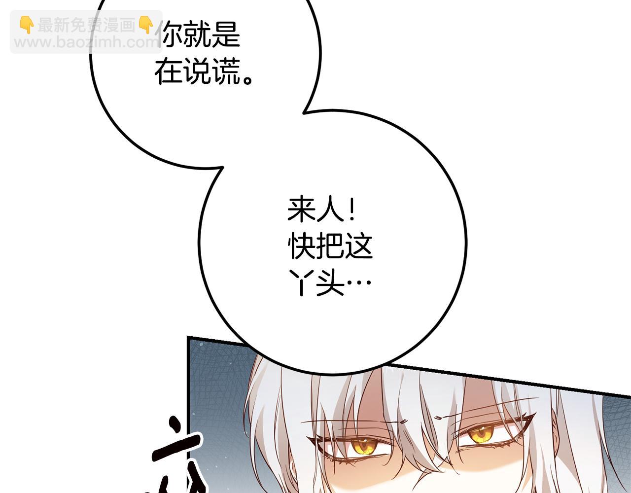 第19话 诬陷126