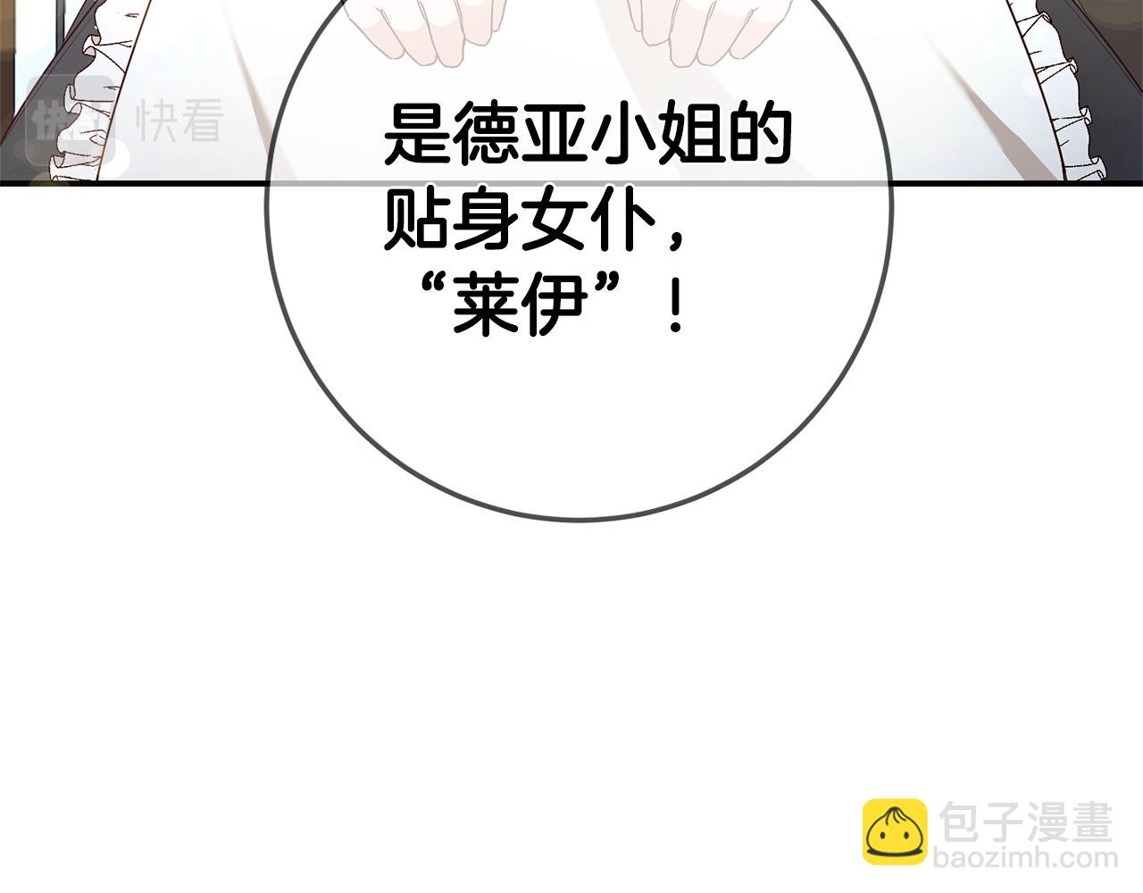 第19话 诬陷131
