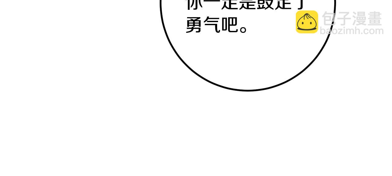 第19话 诬陷135