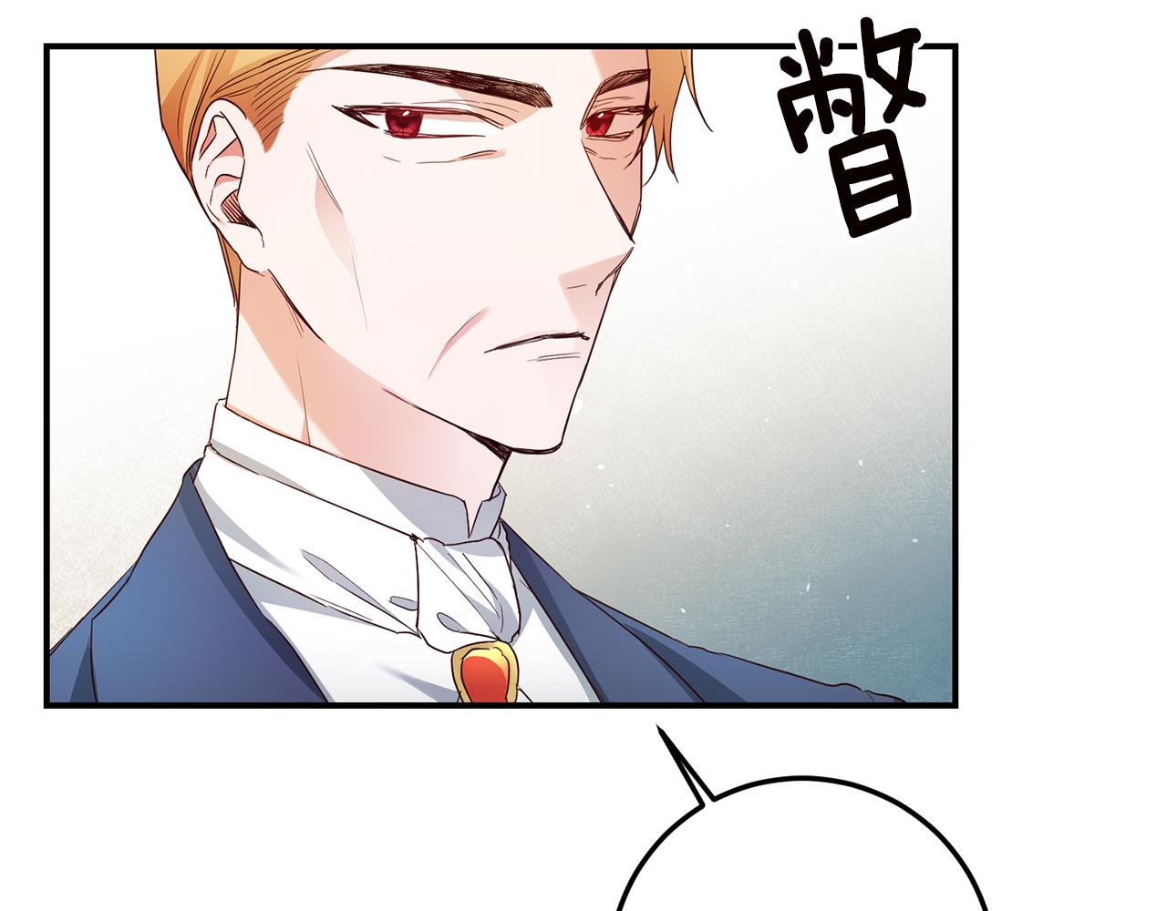 第19话 诬陷136
