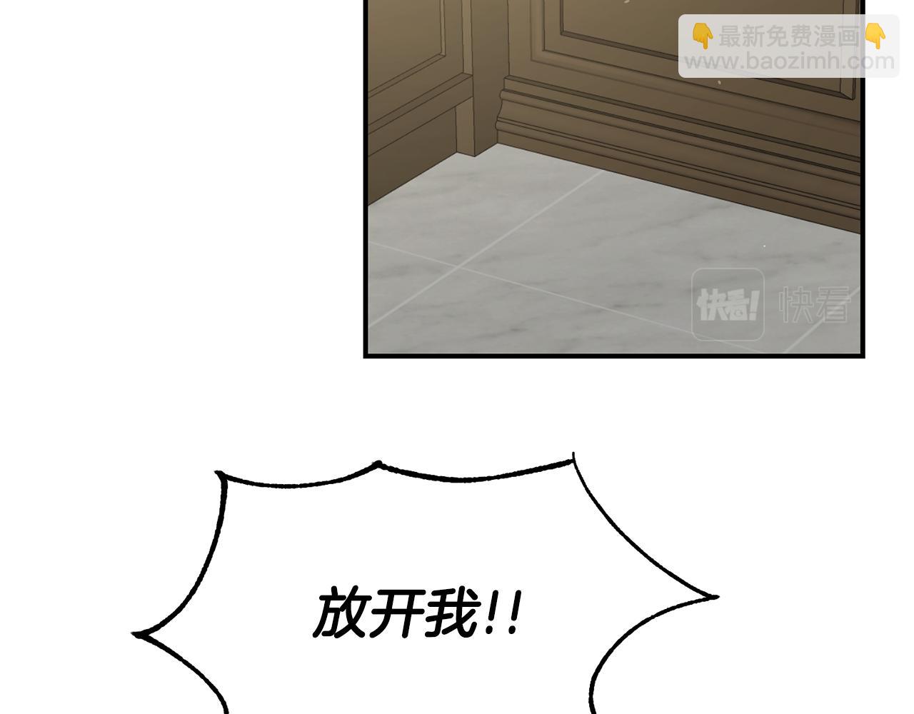 第19话 诬陷144