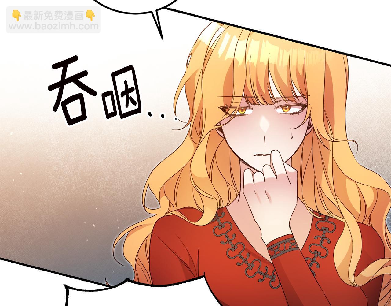 第19话 诬陷149